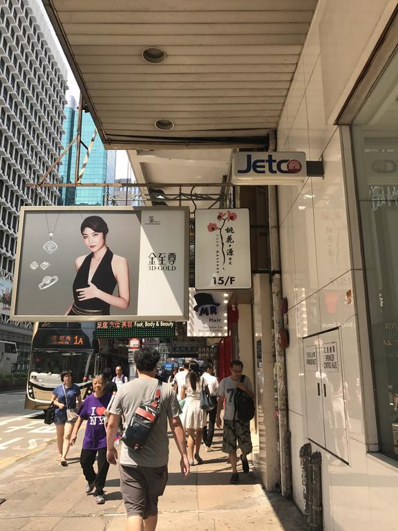 Chi Shing Hostel Hong Kong Exterior foto