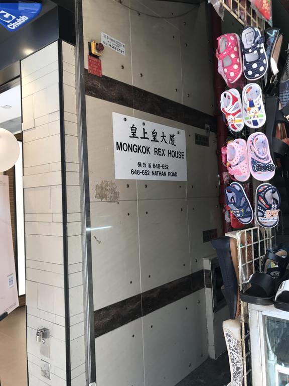 Chi Shing Hostel Hong Kong Exterior foto